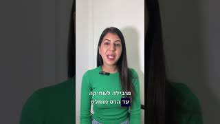 הורים נרקיסיסטיים | חוקי המשפחה | הורות רעילה | ילדות הרוסה | סביבה רעילה |