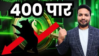 Stock Market CRASH After Election Result! Technical Analysis