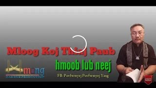 Tham txog hlob Paj Kaub hawj