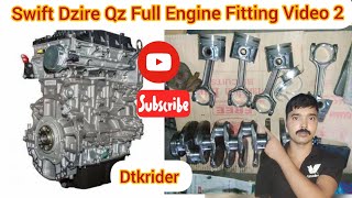 Swift Dzire Qz Engine noise and Engine Smoke reason Problem Solv by @dtkrider