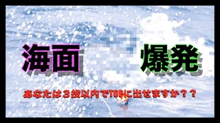 #80  【沖縄】【ルアー】1年ぶりにK-701で冬のキャスティングをやってみた。幸先良いスタートと思われたが・・・泣！！