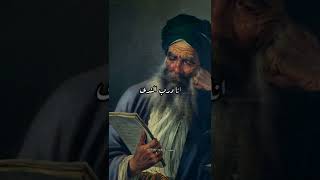 عندما سُئل المتنبي من انت ؟ اجاب ...... #شعر #قصائد #المتنبي