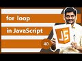 JavaScript for loop | for loop in JavaScript - JavaScript Tutorial 40