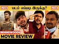 🔴நேரலை: Vendhu Thaindhathu Kaadu Movie Review | Vendhu Thanindhathu Kaadu Public Review | VTK விமர்சனம்