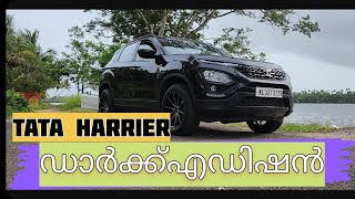 ഡാർക്ക്‌ എഡിഷൻ #Tata Harrier Dark Edition. Experience Review#tata #tataharrierdarkedition#automobile