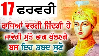 ਕੋਈ ਵੀ ਕੰਮ ਫਸ ਜਾਵੇ ਤਾ ਬਾਬੇ ਨਾਨਕ ਤੋ ਬਿਨਾ ਕਿਸੇ ਹੋਰ ਤੋ ਤੁਹਾਡੇ ਕਾਰਜ਼ ਸਵਾਰ ਨੀ ਹੋਣੇ ਸਾਰੇ ਸ਼ਬਦ ਸੁਣਕੇ ਅਰਦਾਸਕਰੋ