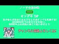 【chunithm×ゆっくり実況】 第2回 視聴者さんによる課題曲実況 　今回はweが無い代わりに… chunithm ゆっくり実況