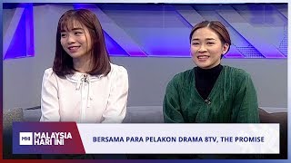 Bersama Para Pelakon Drama 8TV, The Promise | MHI (12 Jun 2019)