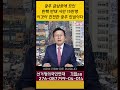 광주 금남로에 모인 탄핵 반대 시민 15만명. 이것이 진정한 광주 민심이다