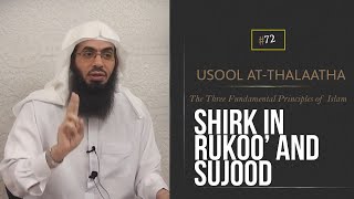 Shirk In Rukoo’ And Sujood | Shaykh Ahmad Musā Jibrīl (حفظه الله)