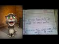 exam funny answers part 2 talking taom exam comedy jokes talking tom hindi