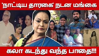 Kala Master Real Life Story| Biography, Family, Husband, Children| Unknown Facts| Dance Master