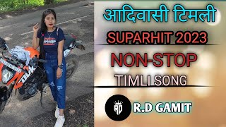 🆕 New Aadivasi timli song 2023🎵 Non-Stop Timli Song 2023❤ New Ramtudi 2023 //R.d gamit