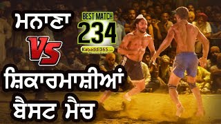 234 Best Match:- Manana Vs Sikharmasian (Dhanas) (Chandigarh)