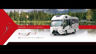 キャンピングカー　ナッツＲＶ　バスコン　最上級モデル　ボーダーバンクス　価格紹介編　@takachannel.campingcar