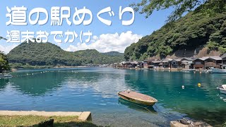 【subtitles available】Japan : Kyoto Ine and Amanohashidate 【vlog】