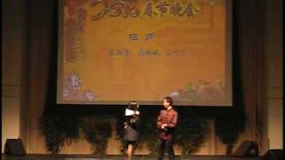 UCSD CSSA 2010春节晚会——相声_无所谓(下).wmv