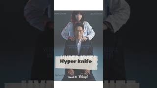 Hyper knife #Parkeunbin #SolKyunggu #YoonChanyoung