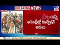 పార్లమెంటులో మహిళా రిజర్వేషన్ బిల్లు women s reservation bill listed for introduction in ls