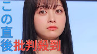 橋本環奈は“パワハラ騒動”をどう乗り越えるのか…NHK「プロフェッショナル 仕事の流儀」出演の違和感