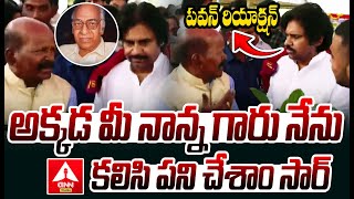 అక్కడ మీ నాన్న గారు నేను కలిసి పని చేశాం సార్ | Pawan Kalyan Shocked To SP Words About His Father