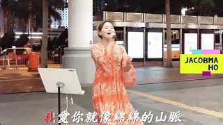 20200717  Singing  劉冰冰  《為你等待》