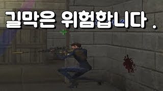 서든어택 길막하면 생기는 일 ㅋㅋ [SuddenAttack]