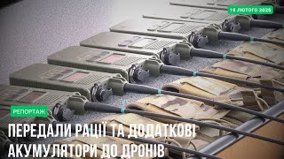 Підтримка оборонців - пріоритет Прилуцької громади