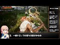 【黒い砂漠】マンシャウムの森のあるきかた【狩場解説 28】