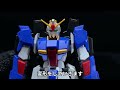 【ガンプラレビュー】惜しい！もう少しで神キット。hg　zガンダムを詳細レビュー！