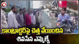 Shiv Sena MLA Dilip Lande Dumps Garbage on Contractor | V6 News