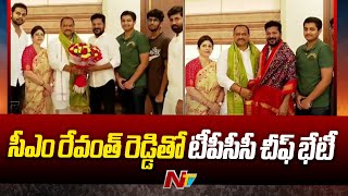 TPCC Chief Mahesh Goud Meets CM Revanth Reddy | Ntv