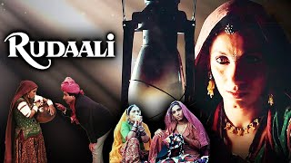 Rudaali 1993 Full Movie HD | Dimple Kapadia, Rakhee Gulzar, Raj Babbar, Amjad Khan | Facts & Review