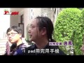 唐鳳引領科技風 首進立院教玩vr 台灣蘋果日報