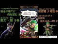 【サウスト】孤高ランキングイベント 剣士達の閃刃 決勝甲