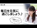 梅雨～夏の不調の原因は「湿邪（しつじゃ）」かも！？10個のツボで不調対策♪