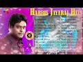 best underrated melody love songs tamil hits of harris jayaraj jukebox nonstop love songs collection