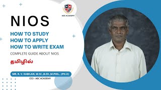 NIOS - y Explained in Tamil , How where when to apply NIOS