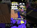 【参加型】みんなでプラベorオープン配信【スプラトゥーン3】