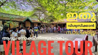 PART-2 🤯നിങ്ങൾ കണ്ടാൽ അതിശയിച്ചുപോകും RANGOLI GARDENS #youtube #yt #village #ruralindia