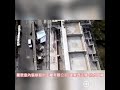 建案透天厝 防水工程