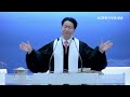 kgb한국복음방송.1월12일 운암신안교회강성철목사설교