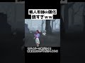 蝋人形師が強化しすぎて別人になってるｗｗｗｗ【第五人格】【identityv】