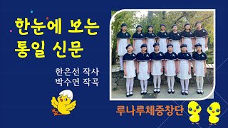 2023 통일희망동요제 - 17 \