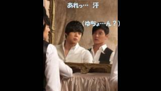 『ジェジュンが唄う　ユチョンが●●●になった理由』TVXQ★東方神起