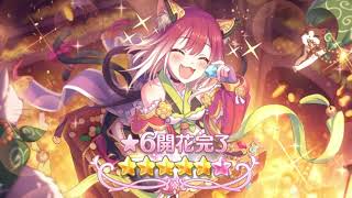 #160【プリコネR】タマキ・星6解放クエスト【プリンセスコネクト！ReDive】 2021 11 04