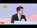 뼈 구멍 크기 감소😲 부실한 뼈를 튼튼하게 만들어주는 mbp 유쾌한 상담소 sangdamso 11회 jtbc 220111 방송