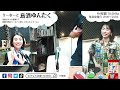 『リーなーと島酒ゆんたく』p リーなー 2023 01 13