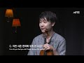 클라시쿠스 - 세종솔로이스츠 바이올리니스트 스티븐 김 Stephen Kim