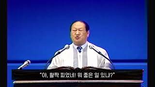 [20220507] 새싹이 피어 오르는 봄의 새 소식(아2:8-14)_휘선 박윤식 목사